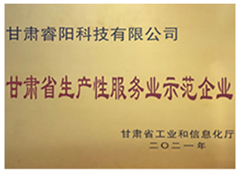 甘肃省生产性服务业�C����企业